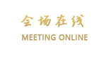南昌凯美格兰云天大酒店